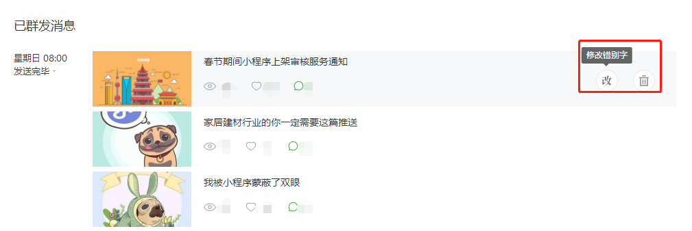 青岛小程序制作