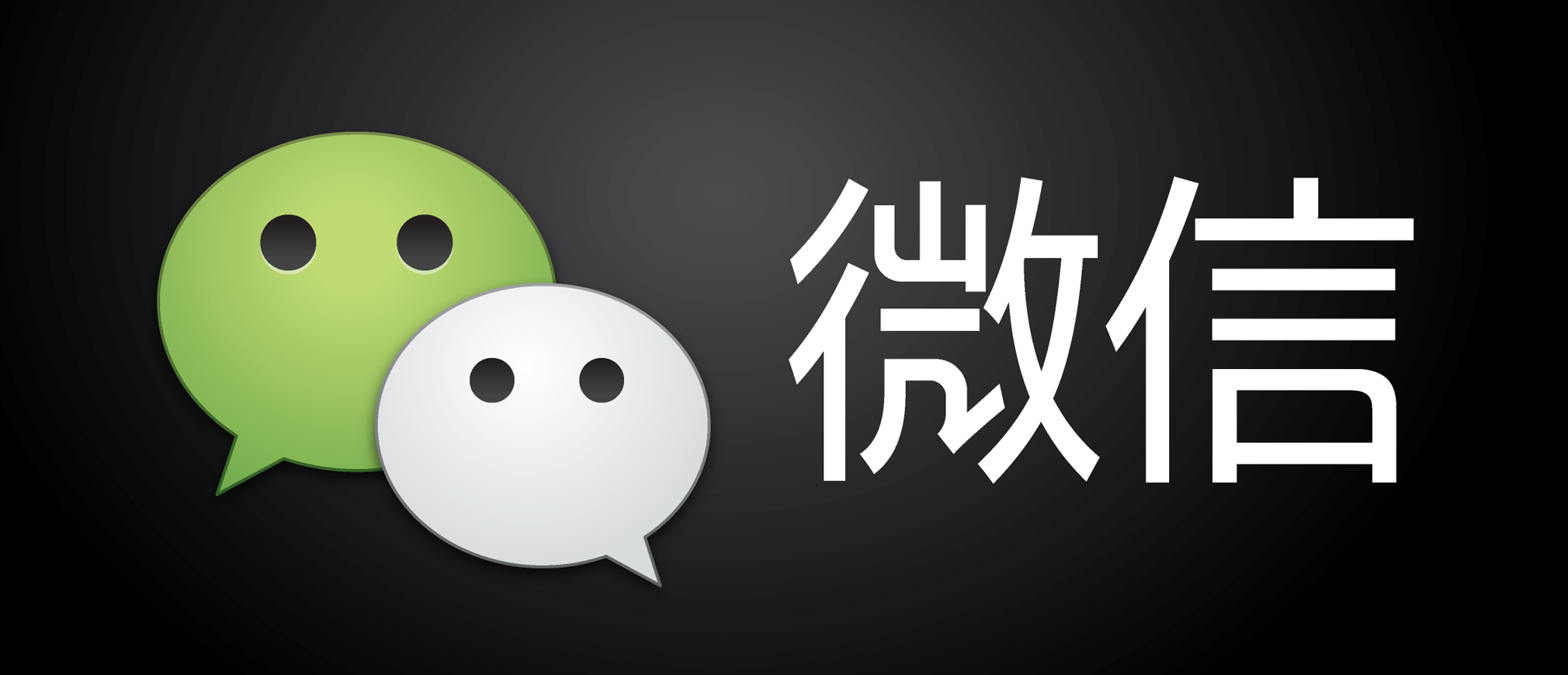 青岛小程序开发